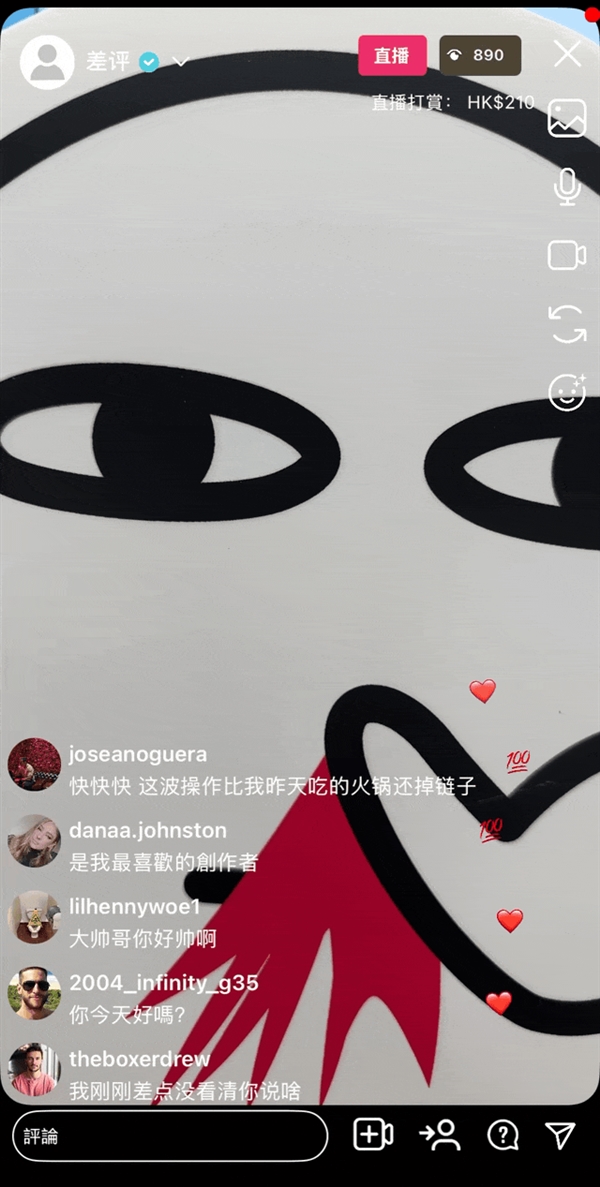 一个让你假装网红的App 凭什么两年赚1500万 假装网红的App 第6张 一个让你假装网红的App 凭什么两年赚1500万 假装网红的App 第6张