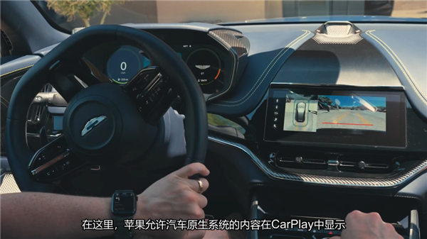 满血版CarPlay终于来了 但我有生之年未必用得上 满血版CarPlay 第23张 满血版CarPlay终于来了 但我有生之年未必用得上 满血版CarPlay 第23张
