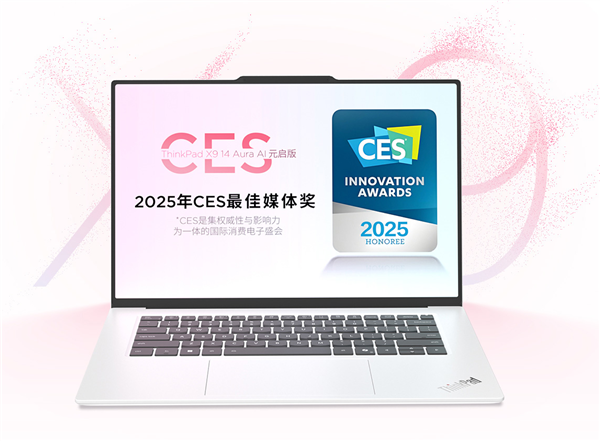 小黑迷注意了!联想发布首款白色版ThinkPad,厚度仅6.7毫米 白色版ThinkPad 第3张 小黑迷注意了!联想发布首款白色版ThinkPad,厚度仅6.7毫米 白色版ThinkPad 第3张