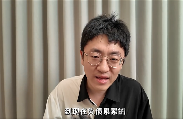 自曝被骗1249万 网红UP主大祥哥的公司拟注销 网红UP主大祥哥 第1张 自曝被骗1249万 网红UP主大祥哥的公司拟注销 网红UP主大祥哥 第1张