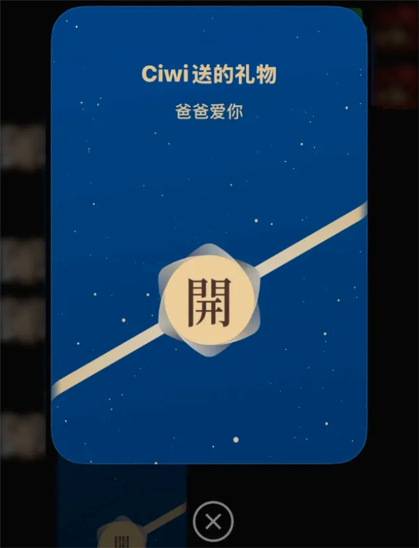 微信也没想到 小蓝包会被玩成这个样子吧 小蓝包 第1张 微信也没想到 小蓝包会被玩成这个样子吧 小蓝包 第1张