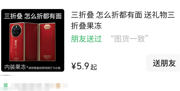 微信也没想到 小蓝包会被玩成这个样子吧 小蓝包 第2张 微信也没想到 小蓝包会被玩成这个样子吧 小蓝包 第2张