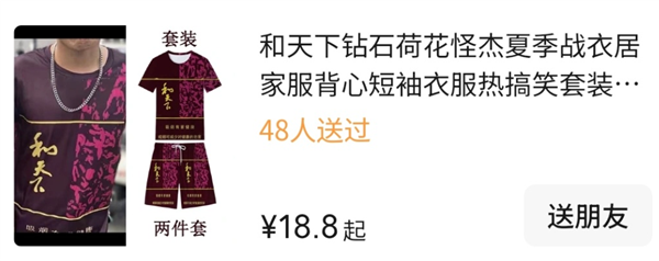 微信也没想到 小蓝包会被玩成这个样子吧 小蓝包 第3张 微信也没想到 小蓝包会被玩成这个样子吧 小蓝包 第3张