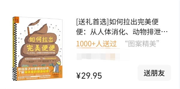 微信也没想到 小蓝包会被玩成这个样子吧 小蓝包 第4张 微信也没想到 小蓝包会被玩成这个样子吧 小蓝包 第4张
