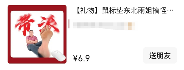 微信也没想到 小蓝包会被玩成这个样子吧 小蓝包 第5张 微信也没想到 小蓝包会被玩成这个样子吧 小蓝包 第5张