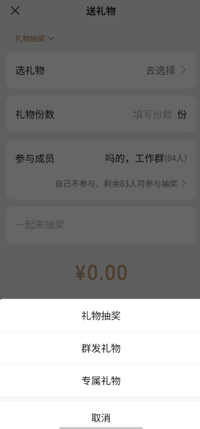 微信也没想到 小蓝包会被玩成这个样子吧 小蓝包 第9张 微信也没想到 小蓝包会被玩成这个样子吧 小蓝包 第9张