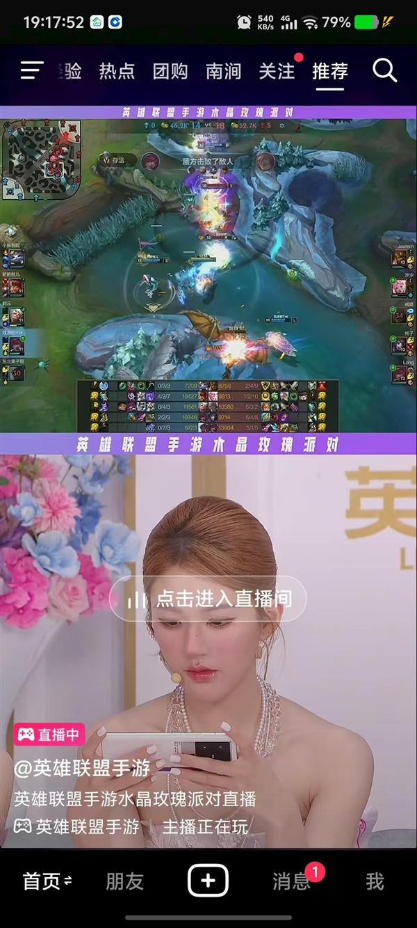 全球首款骁龙8 Elite 2旗舰!赵露思将喜提iQOO 15 骁龙8 2 iQOO 第3张 全球首款骁龙8 Elite 2旗舰!赵露思将喜提iQOO 15 骁龙8 2 iQOO 第3张