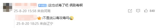 男子同时被五步蛇和竹叶青咬伤 腿严重肿胀 网友:这概率买彩票吧 第3张 男子同时被五步蛇和竹叶青咬伤 腿严重肿胀 网友:这概率买彩票吧 第3张