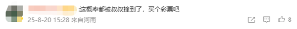 男子同时被五步蛇和竹叶青咬伤 腿严重肿胀 网友:这概率买彩票吧 第4张 男子同时被五步蛇和竹叶青咬伤 腿严重肿胀 网友:这概率买彩票吧 第4张