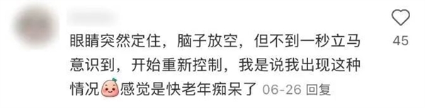 多吃鱼吧!“长脑子”最快的5个小妙招:有些0成本 多吃鱼 第2张 多吃鱼吧!“长脑子”最快的5个小妙招:有些0成本 多吃鱼 第2张