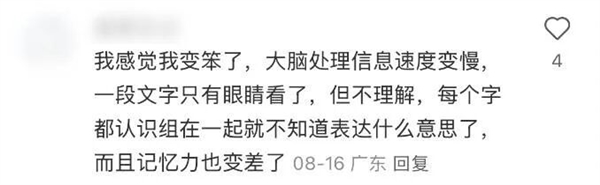 多吃鱼吧!“长脑子”最快的5个小妙招:有些0成本 多吃鱼 第3张 多吃鱼吧!“长脑子”最快的5个小妙招:有些0成本 多吃鱼 第3张