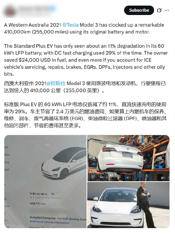 电动车电池衰减到底有多快 中国特斯拉Model Y车主晒图:3年17.5万公里 电池健康度94% 第2张 电动车电池衰减到底有多快 中国特斯拉Model Y车主晒图:3年17.5万公里 电池健康度94% 第2张