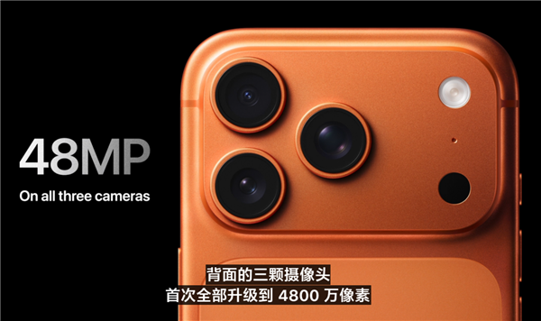苹果iPhone 17新机怎么买?普通用户就买标准版 17新机怎么买 普通用户就买标准版 第5张 苹果iPhone 17新机怎么买?普通用户就买标准版 17新机怎么买 普通用户就买标准版 第5张