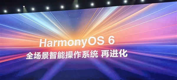 华为HarmonyOS 6开发者版体验招募一期开启 支持Mate 70等11款机型 6开发者版 第2张