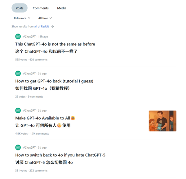大模型产生幻觉 全怪人类PUA吗 第16张 大模型产生幻觉 全怪人类PUA吗 第16张