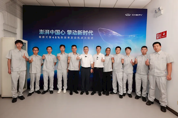 奇瑞48%热效率发动机点火成功:混动汽车有望进入油耗“1时代” 混动汽车 第1张 奇瑞48%热效率发动机点火成功:混动汽车有望进入油耗“1时代” 混动汽车 第1张