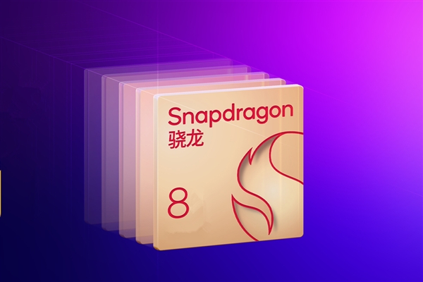 安卓最强Soc!高通骁龙8 Elite Gen5鸡血版已在路上:挑战A19 Pro 安卓最强Soc 高通骁龙8 Gen5鸡血版 第1张 安卓最强Soc!高通骁龙8 Elite Gen5鸡血版已在路上:挑战A19 Pro 安卓最强Soc 高通骁龙8 Gen5鸡血版 第1张