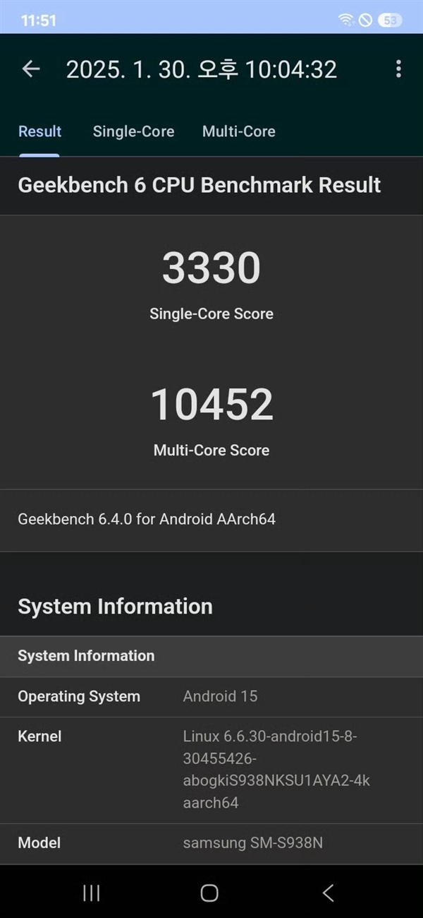 安卓最强Soc!高通骁龙8 Elite Gen5鸡血版已在路上:挑战A19 Pro 安卓最强Soc 高通骁龙8 Gen5鸡血版 第3张 安卓最强Soc!高通骁龙8 Elite Gen5鸡血版已在路上:挑战A19 Pro 安卓最强Soc 高通骁龙8 Gen5鸡血版 第3张