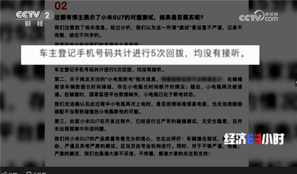 雷军自曝:已取证数百账号 发起诉讼数十起 正在等待逐一开庭 雷军 账号 第2张 雷军自曝:已取证数百账号 发起诉讼数十起 正在等待逐一开庭 雷军 账号 第2张