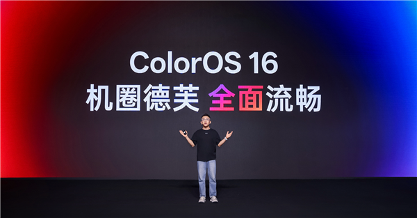OPPO Find X9首发!ColorOS 16亮相:流畅度前所未见 X9 ColorOS 16 第2张 OPPO Find X9首发!ColorOS 16亮相:流畅度前所未见 X9 ColorOS 16 第2张