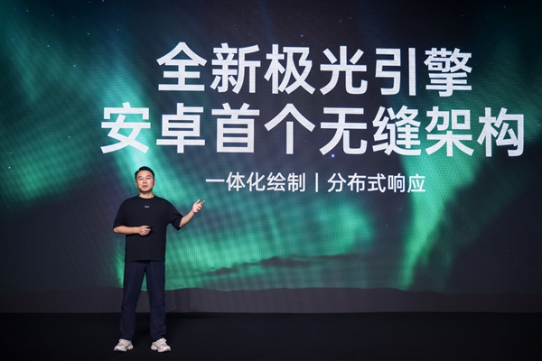 OPPO Find X9首发!ColorOS 16亮相:流畅度前所未见 X9 ColorOS 16 第3张 OPPO Find X9首发!ColorOS 16亮相:流畅度前所未见 X9 ColorOS 16 第3张