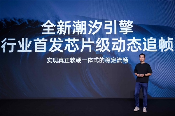 OPPO Find X9首发!ColorOS 16亮相:流畅度前所未见 X9 ColorOS 16 第5张 OPPO Find X9首发!ColorOS 16亮相:流畅度前所未见 X9 ColorOS 16 第5张