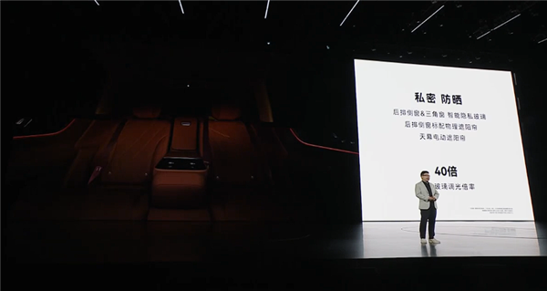 尊上加尊！问界M9四座版登场：后排双独立零重力座椅 问界M9 第5张