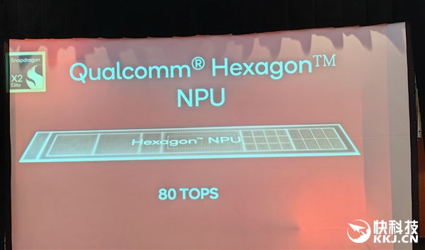 高通骁龙X2 Elite发布：Arm兼容CPU首次跨越5GHz、能效秒杀任何x86 Elite 第15张
