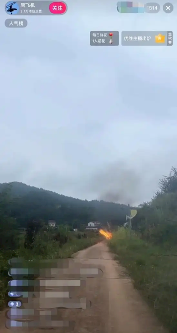 画面曝光!55岁网红“唐飞机”飞行直播时坠机身亡 曾35万元购买共轴双桨超轻型飞机 唐飞机飞行直播时坠机身亡 第2张 画面曝光!55岁网红“唐飞机”飞行直播时坠机身亡 曾35万元购买共轴双桨超轻型飞机 唐飞机飞行直播时坠机身亡 第2张