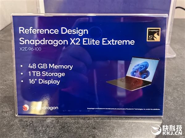 高通骁龙X2 Elite Extreme首发跑分!CPU/GPU/NPU全面绞杀AMD/Intel 只等生态成熟 Extreme首发跑分 第11张 高通骁龙X2 Elite Extreme首发跑分!CPU/GPU/NPU全面绞杀AMD/Intel 只等生态成熟 Extreme首发跑分 第11张