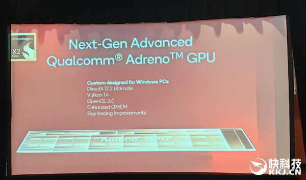 高通骁龙X2 Elite Extreme首发跑分!CPU/GPU/NPU全面绞杀AMD/Intel 只等生态成熟 Extreme首发跑分 第13张 高通骁龙X2 Elite Extreme首发跑分!CPU/GPU/NPU全面绞杀AMD/Intel 只等生态成熟 Extreme首发跑分 第13张