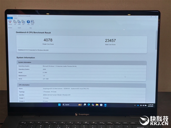 高通骁龙X2 Elite Extreme首发跑分!CPU/GPU/NPU全面绞杀AMD/Intel 只等生态成熟 Extreme首发跑分 第25张 高通骁龙X2 Elite Extreme首发跑分!CPU/GPU/NPU全面绞杀AMD/Intel 只等生态成熟 Extreme首发跑分 第25张
