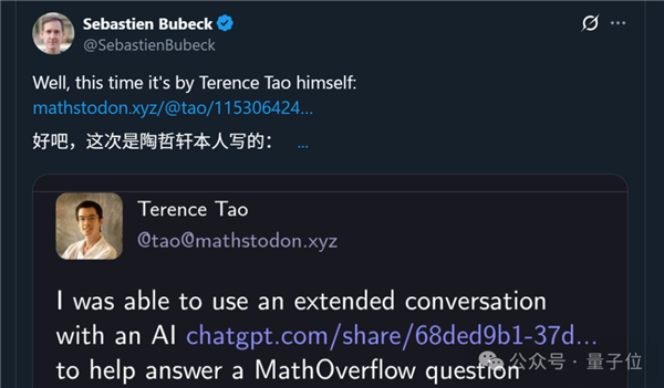 数学大神陶哲轩用GPT-5解决数学难题：只用了29行Python代码 数学大神陶哲轩 GPT-5解决数学难题 第2张