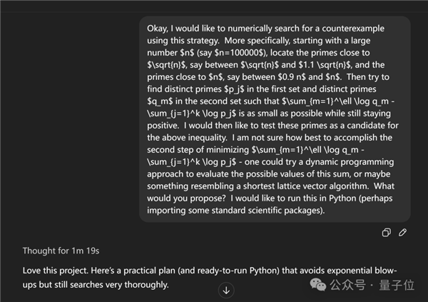 数学大神陶哲轩用GPT-5解决数学难题：只用了29行Python代码 数学大神陶哲轩 GPT-5解决数学难题 第6张