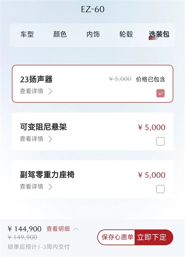 11.99万的中大型SUV 马自达塞车也无所谓了 马自达中大型SUV 第5张