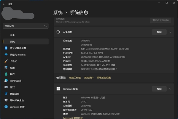 Windows虚拟内存到底要不要关 答案是不要关 Windows虚拟内存 第2张