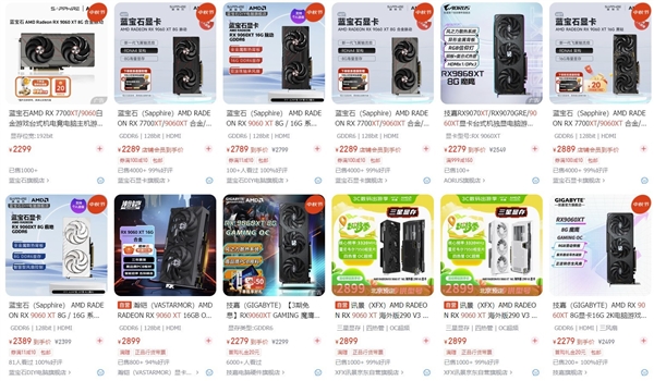 谁能被称为本代最具性价比的甜品显卡:看完秒懂 甜品显卡 第5张 谁能被称为本代最具性价比的甜品显卡:看完秒懂 甜品显卡 第5张