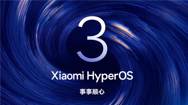 澎湃OS 3正式版内测招募开启:覆盖小米17系列、REDMI K80至尊版等机型 3 第1张 澎湃OS 3正式版内测招募开启:覆盖小米17系列、REDMI K80至尊版等机型 3 第1张