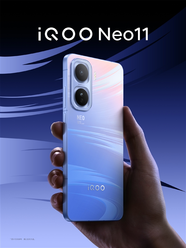 iQOO Neo11外观出炉：首发霓虹工艺 颜色随光变换 Neo11 第1张