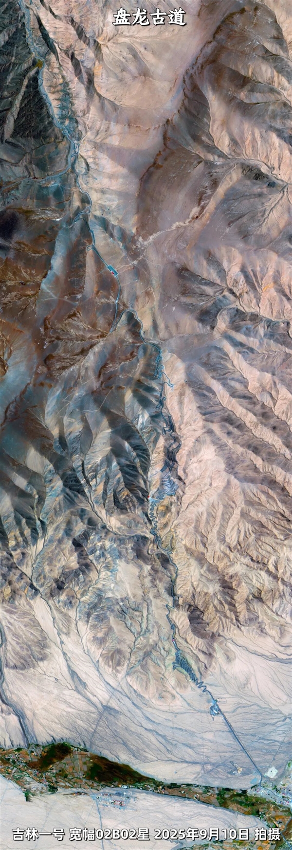 卫星俯瞰盘龙古道：帕米尔高原上的600道弯 仿佛一条巨龙 盘龙古道 第1张