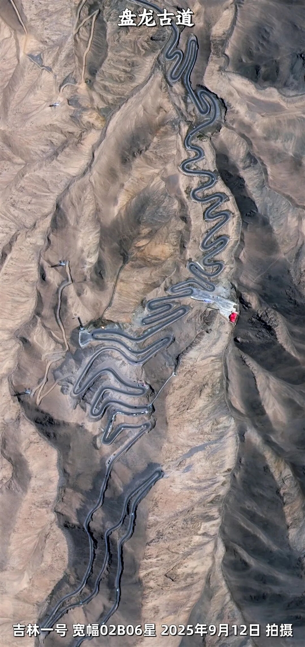 卫星俯瞰盘龙古道：帕米尔高原上的600道弯 仿佛一条巨龙 盘龙古道 第3张