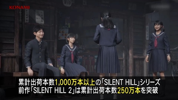 《寂静岭2》重制版销量已达250万套：系列达成千万套里程碑 寂静岭2重制版 第1张