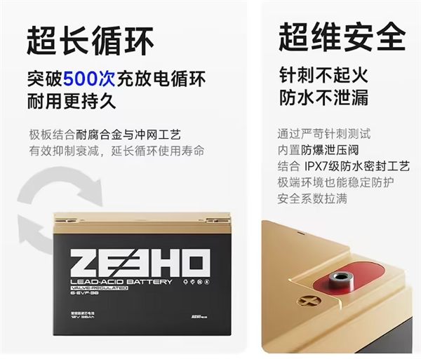 1599元 春风极核推出72V 38Ah极碳芯电池:循环寿命超500次 极碳芯电池 第4张 1599元 春风极核推出72V 38Ah极碳芯电池:循环寿命超500次 极碳芯电池 第4张