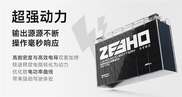 1599元 春风极核推出72V 38Ah极碳芯电池:循环寿命超500次 极碳芯电池 第5张 1599元 春风极核推出72V 38Ah极碳芯电池:循环寿命超500次 极碳芯电池 第5张