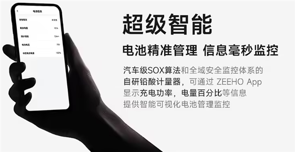 1599元 春风极核推出72V 38Ah极碳芯电池:循环寿命超500次 极碳芯电池 第6张 1599元 春风极核推出72V 38Ah极碳芯电池:循环寿命超500次 极碳芯电池 第6张