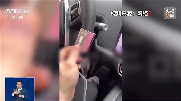 央视曝光“智驾神器”:若致人伤亡 商家和生产商要被追究刑责 智驾 第2张 央视曝光“智驾神器”:若致人伤亡 商家和生产商要被追究刑责 智驾 第2张