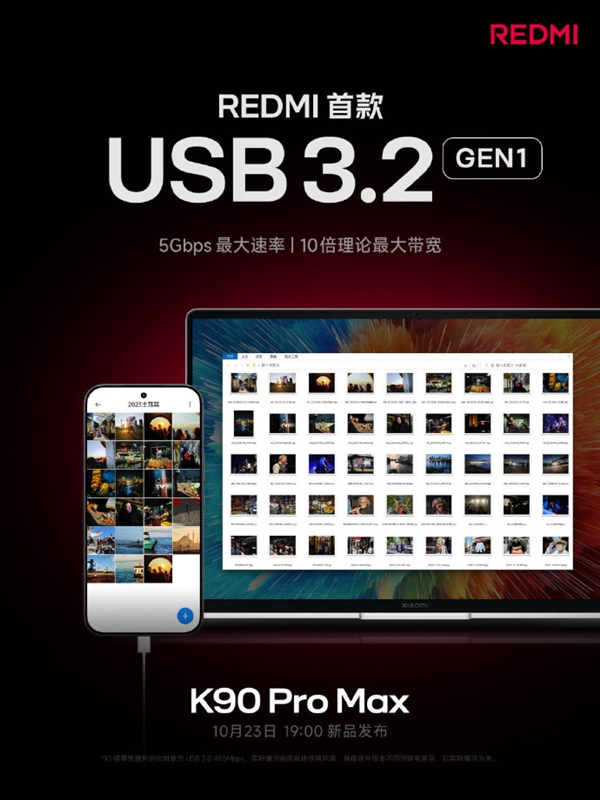 雷军:REDMI K90 Pro Max简单看一下配置 就知道在4000档有多强 REDMI Max 第6张 雷军:REDMI K90 Pro Max简单看一下配置 就知道在4000档有多强 REDMI Max 第6张