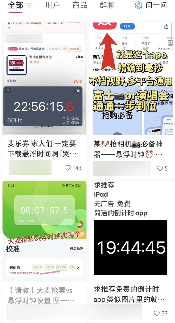 被美国疯狂攻击的国家授时中心 到底是个啥 国家授时中心 第2张 被美国疯狂攻击的国家授时中心 到底是个啥 国家授时中心 第2张
