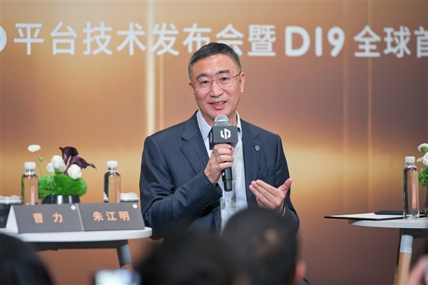 零跑 不再摸着理想过河 第4张 零跑 不再摸着理想过河 第4张
