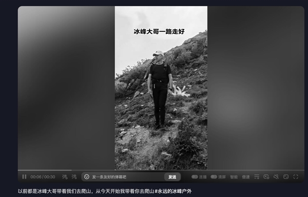 沈阳户外大咖冰峰去世：年仅55岁 户外大咖冰峰去世 第1张